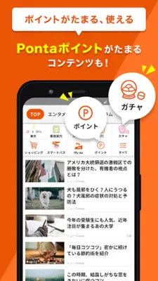 サービスToday android App screenshot 1